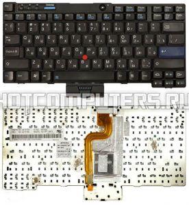 Клавиатура для ноутбуков Lenovo/IBM ThinkPad X200 X200s X200t X201 X201i X201s Series, Русская, Чёрная, С указателем, p/n: 42T3733