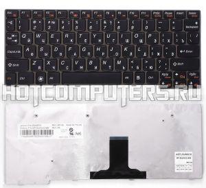 Клавиатура для нетбуков Lenovo IdeaPad S10-3, S10-3S, U160, U165, S100, S110, S205 Series, p/n: 25009576, 25010987, MP-09J63SU-686, русская, чёрная