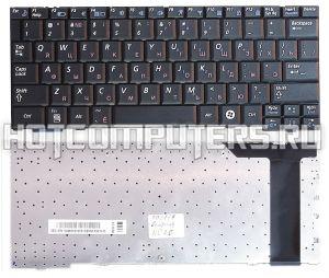 Клавиатура для ноутбуков Samsung NC20 Series, Русская, Чёрная, p/n: CNBA5902527