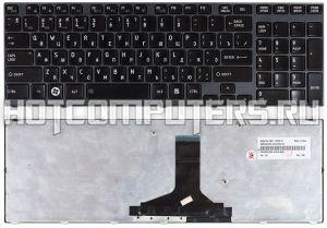 Клавиатура для ноутбуков Toshiba Satellite A660 A665 P750 P755 series, Русская, Чёрная (версия 1)