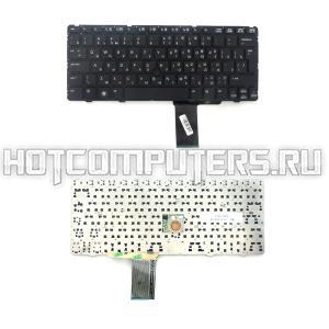 Клавиатура для ноутбука HP EliteBook 2560p, 2570p, 2560, 2570 Series, p/n: 701979-251, MP-11A8, MP-11A83SU69301W, черная без рамки, Г-образный Enter