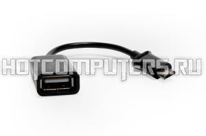 OTG кабель-переходник на USB для Samsung Galaxy S4, S3, S2