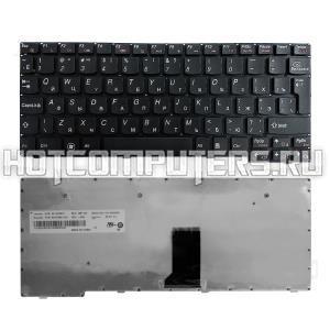 Клавиатура для ноутбука Lenovo IdeaPad S100, S110, S10-3, S10-3S Series, p/n: 25010987, T1S-RUS, AEFL5E00110, черная без рамки, Г-образный Enter