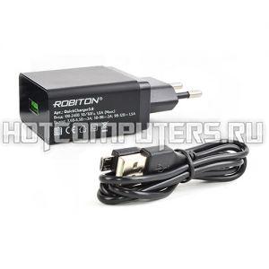 Адаптер (блок питания) ROBITON QuickCharger + кабель MicroUSB, USB 5/9/12В 1.5A, 100-240В