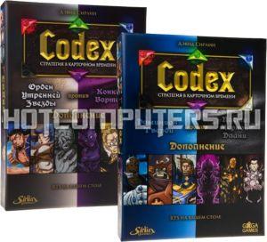 Codex: Набор дополнений (Дополнения Белые против Фиолетовых и Синие против Черных, 4 альбома)