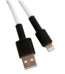 Кабель USB BOROFONE BX31 для Lightning, 2.0А, длина 1м, белый