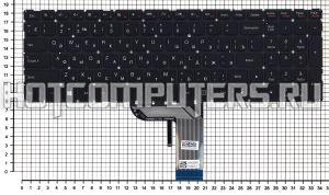 Клавиатура для ноутбука Lenovo IdeaPad 700-15ISK, 700-17ISK Series, p/n: V1449KS1US, черная без рамки с подсветкой