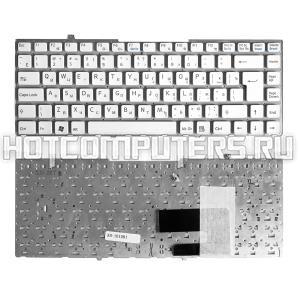 Клавиатура для ноутбука Sony Vaio 148084121 Г-образный Enter. Белая, без рамки