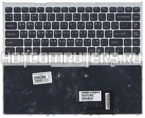 Клавиатура для ноутбука Sony Vaio 148084162 черная с серебристой рамкой