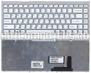 Клавиатура для ноутбука Sony Vaio 14808452 белая с рамкой