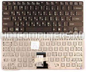 Клавиатура для ноутбука Sony Vaio 1-489-532-11 черная без рамки