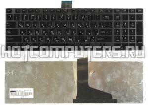 Клавиатура для ноутбука Toshiba 0KN0-ZW1RU021 черная c черной рамкой