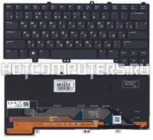 Клавиатура для ноутбука Dell 04K8F6 черная с подсветкой