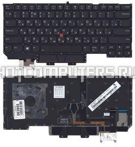 Клавиатура для ноутбука Lenovo 01ER623 черная с подсветкой и стиком