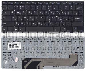 Клавиатура для ноутбука Prestigio Smartbook 141A02 черная