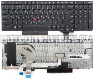 Клавиатура для ноутбука Lenovo 01EN928 черная с черной рамкой и стиком