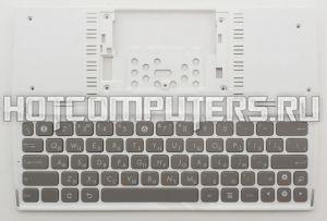 Клавиатура для ноутбука Asus 04G0K051KRU00-1 серая с белым топкейсом