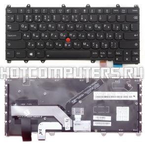 Клавиатура для ноутбука Lenovo 01HW637 черная с рамкой, со стиком