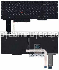 Клавиатура для ноутбука Lenovo  ThinkPad E15 черная с подсветкой и указателем