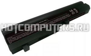 Аккумуляторная усиленная батарея для ноутбука Toshiba CL4238B.806 (4400-5200mAh)