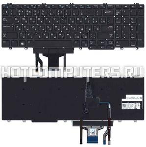 Клавиатура для ноутбука Dell 0266YW черная с подсветкой