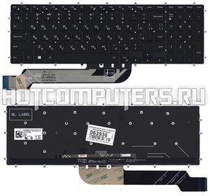 Клавиатура для ноутбука Dell 03NVJK черная с подсветкой