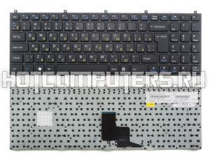 Клавиатура для ноутбука Clevo B5120, Русская, черная с рамкой