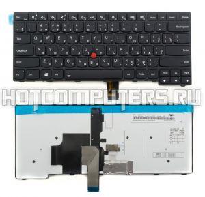 Клавиатура для ноутбука Lenovo 01AX000, Русская, черная с черной рамкой со стиком и подсветкой