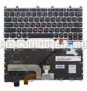 Клавиатура для ноутбука Lenovo 00PA153, Русская, черная с серой рамкой, со стиком