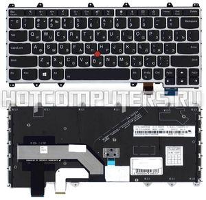 Клавиатура для ноутбука Lenovo 00PA124, Русская, черная с серебристой рамкой