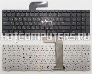 Клавиатура для ноутбука Dell 0454RX русская, черная с черной рамкой