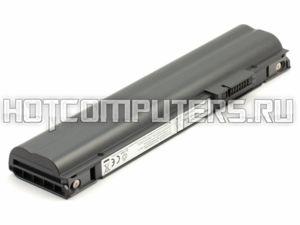 Аккумуляторная батарея FPCBP130, FMVNBP137 для ноутбука Fujitsu FMV-Biblo Loox T50, T70 Lifebook P7120, P7120D Series, p/n: S26391-F5039-L410