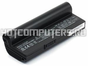 Аккумуляторная батарея усиленная AL22-901, AL23-901 для ноутбуков Asus Eee PC 901, 904, 1000 Series, p/n: 870AAQ159571, CL2390B.806, CS-AUA9DT