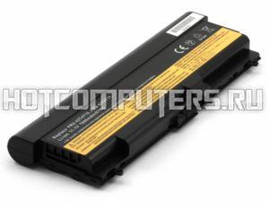 Аккумуляторная батарея усиленная 42T4235, 42T4702 для ноутбука Lenovo ThinkPad SL410, SL510, T410, T510, W510, E40, E50, E420, E425, E520, E525, Edge 14, 15 Series, p/n: 57Y4185, 57Y4186 10.8-11.1V (6600-7800mAh)