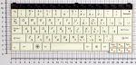 Клавиатура для нетбуков Lenovo IdeaPad S10-3T Series, p/n: AEFL2700010, HMB3323TLC12, русская, белая