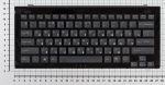 Клавиатура для ноутбуков SONY VAIO VGN-TZ Series, Русская, Чёрная, p/n: 148023522