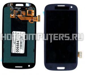 Модуль (матрица + тачскрин), 4.8", для Samsung Galaxy S3 I9300 голубой, 1280x720 (SD+)