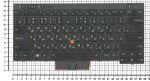 Клавиатура для ноутбуков IBM Lenovo ThinkPad T430, T530, W530, X230, L430, L530 Series, p/n: V130020C3, MP-11G83USJ442, V130020AS3, русская, черная со стиком и подсветкой