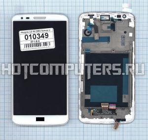Модуль (матрица + тачскрин) для смартфона LG Optimus G2 D802 белый с рамкой