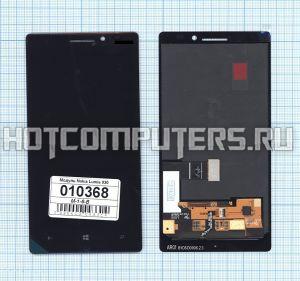 Модуль (матрица + тачскрин) для Nokia Lumia 930 черный, Диагональ 5, 1920x1080 (Full HD)