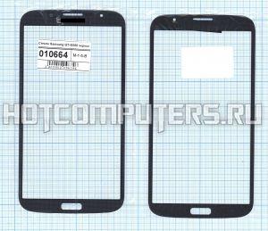 Стекло для Samsung Galaxy Mega GT-I9200 черное, Диагональ 6.3