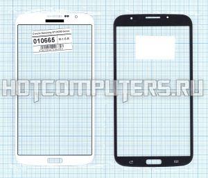 Стекло для Samsung Galaxy Mega GT-I9200 белое, Диагональ 6.3