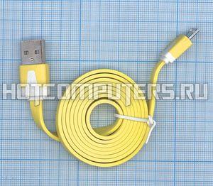 Плоский кабель Color USB-microUSB 1.0m USB-2.0 Yellow (Желтый)