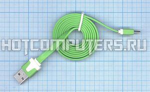 Плоский кабель Color USB-microUSB 1.0m USB-2.0 Green (зеленый, 100 см)