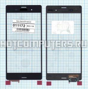 Сенсорное стекло (тачскрин) для смартфона Sony Xperia Z3 D6603, D6633 черный