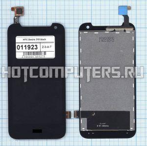 Модуль (матрица + тачскрин) для смартфона HTC Desire 310, 310 Dual черный