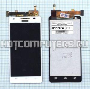 Модуль (матрица + тачскрин) для Huawei Honor 3 (модель HN3-U00) белый, Диагональ 4.7, 720x1280