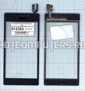 Сенсорное стекло (тачскрин) для Sony Xperia M2 Dual sim черное, Диагональ 4.8, 540x960