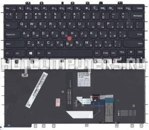 Клавиатура для ноутбука IBM Lenovo ThinkPad Yoga S1 S240, Yoga 12 Series, p/n: MP-13G73USJ698, 04Y2620, PK1310D1A00, черная с рамкой, со стиком