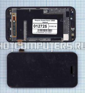 Модуль (матрица + тачскрин) для Huawei Honor U8860 черный, Диагональ 4, 480x854